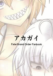 Page 2: 001.jpg | あなたと私の家族です。 | View Page!