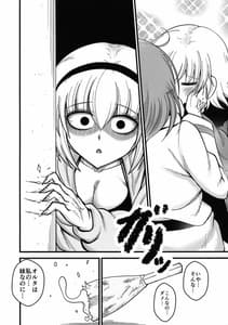 Page 4: 003.jpg | あなたと私の家族です。 | View Page!