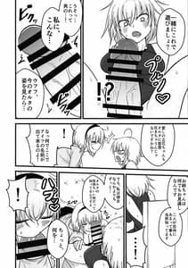 Page 8: 007.jpg | あなたと私の家族です。 | View Page!