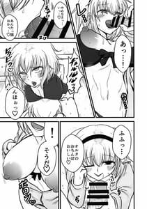 Page 9: 008.jpg | あなたと私の家族です。 | View Page!