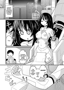 Page 3: 002.jpg | アナタとツクるワタシのカラダ | View Page!