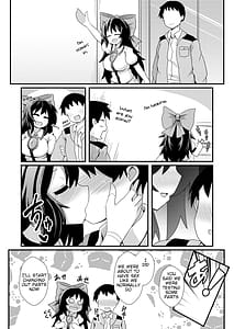 Page 5: 004.jpg | アナタとツクるワタシのカラダ | View Page!