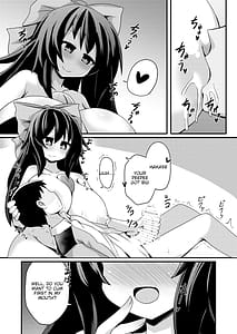 Page 7: 006.jpg | アナタとツクるワタシのカラダ | View Page!