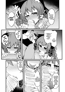 Page 9: 008.jpg | アナタとツクるワタシのカラダ | View Page!
