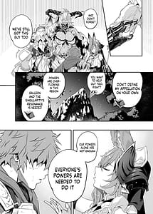 Page 5: 004.jpg | あなたを感じていたい | View Page!