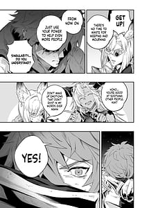 Page 6: 005.jpg | あなたを感じていたい | View Page!