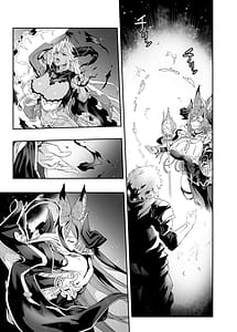 Page 8: 007.jpg | あなたを感じていたい | View Page!