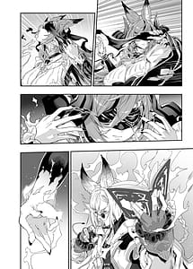 Page 9: 008.jpg | あなたを感じていたい | View Page!