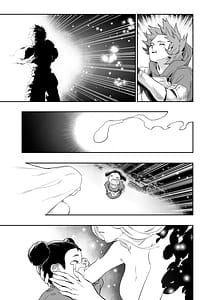 Page 12: 011.jpg | あなたを感じていたい | View Page!