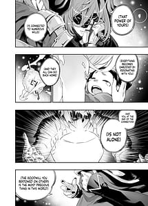 Page 13: 012.jpg | あなたを感じていたい | View Page!