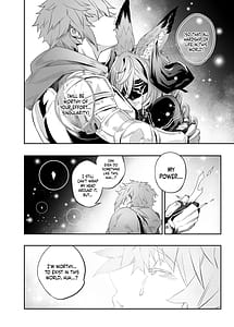 Page 15: 014.jpg | あなたを感じていたい | View Page!
