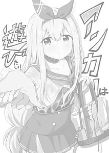 Page 3: 002.jpg | アンカーは遊びたい! | View Page!