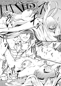Page 10: 009.jpg | アンカーは遊びたい! | View Page!