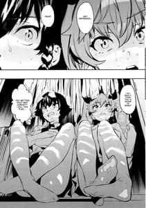 Page 4: 003.jpg | アンチョビ姐さんのブイヨンパンティ作戦ッス! | View Page!