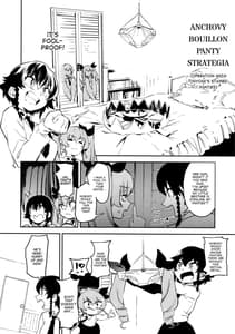 Page 5: 004.jpg | アンチョビ姐さんのブイヨンパンティ作戦ッス! | View Page!