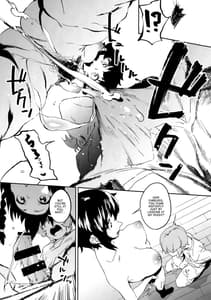 Page 9: 008.jpg | アンチョビ姐さんのブイヨンパンティ作戦ッス! | View Page!