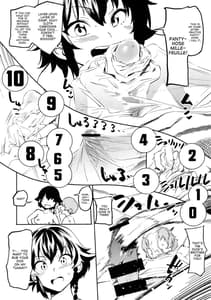 Page 11: 010.jpg | アンチョビ姐さんのブイヨンパンティ作戦ッス! | View Page!