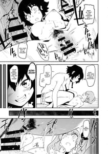 Page 16: 015.jpg | アンチョビ姐さんのブイヨンパンティ作戦ッス! | View Page!