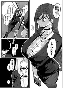 Page 6: 005.jpg | アンドロイドは母子でツガウ夢を見るかソフト版 | View Page!