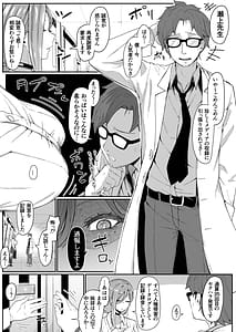 Page 12: 011.jpg | アンドロイドは母子でツガウ夢を見るかソフト版 | View Page!
