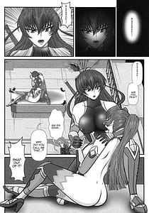 Page 9: 008.jpg | アンドロギュノス Episode2 | View Page!