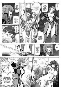 Page 15: 014.jpg | アンドロギュノス Episode2 | View Page!