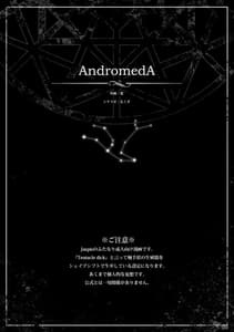 Page 4: 003.jpg | AndromedA | View Page!
