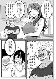 Page 5: 004.jpg | あねママ新しいお姉ちゃんとママは俺のセフレになりました | View Page!