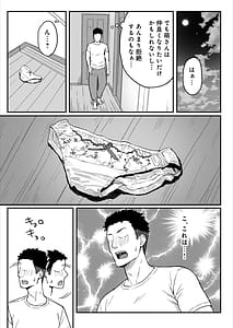 Page 7: 006.jpg | あねママ新しいお姉ちゃんとママは俺のセフレになりました | View Page!