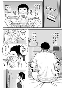 Page 8: 007.jpg | あねママ新しいお姉ちゃんとママは俺のセフレになりました | View Page!