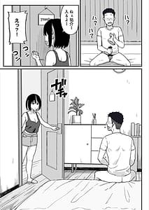 Page 9: 008.jpg | あねママ新しいお姉ちゃんとママは俺のセフレになりました | View Page!