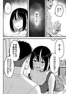 Page 10: 009.jpg | あねママ新しいお姉ちゃんとママは俺のセフレになりました | View Page!