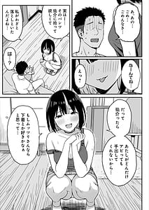 Page 11: 010.jpg | あねママ新しいお姉ちゃんとママは俺のセフレになりました | View Page!