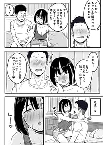 Page 12: 011.jpg | あねママ新しいお姉ちゃんとママは俺のセフレになりました | View Page!