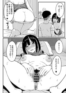 Page 16: 015.jpg | あねママ新しいお姉ちゃんとママは俺のセフレになりました | View Page!
