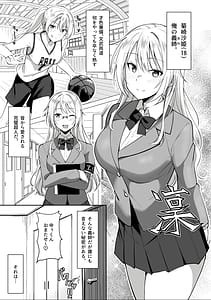 Page 5: 004.jpg | 義姉が俺とHするために女の子を連れてくる | View Page!