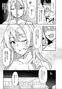 Page 11: 010.jpg | 義姉が俺とHするために女の子を連れてくる | View Page!