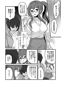 Page 4: 003.jpg | 姉が弟をこんなにしました | View Page!