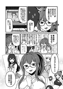 Page 5: 004.jpg | 姉が弟をこんなにしました | View Page!