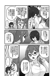 Page 6: 005.jpg | 姉が弟をこんなにしました | View Page!