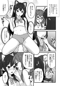 Page 7: 006.jpg | 姉が弟をこんなにしました | View Page!