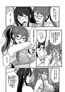 Page 12: 011.jpg | 姉が弟をこんなにしました | View Page!