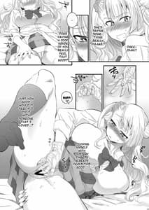 Page 4: 003.jpg | 姉の彼氏がクズ男って本当ですか？ | View Page!