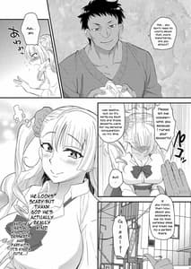 Page 8: 007.jpg | 姉の彼氏がクズ男って本当ですか？ | View Page!