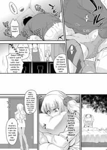 Page 16: 015.jpg | 姉の彼氏がクズ男って本当ですか？ | View Page!