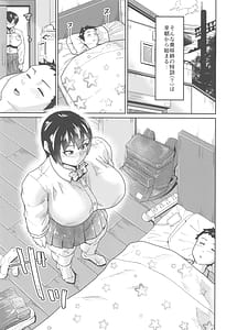 Page 9: 008.jpg | 姉の訓練がキビシすぎる! | View Page!