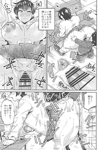 Page 15: 014.jpg | 姉の訓練がキビシすぎる! | View Page!