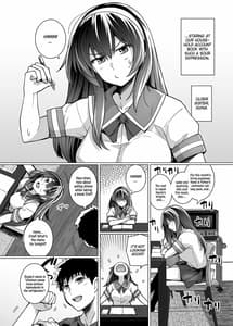 Page 4: 003.jpg | 姉は親父に抱かれてる | View Page!