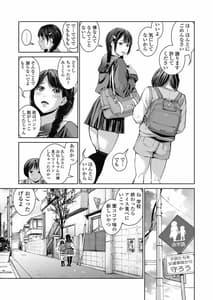 Page 4: 003.jpg | 姉を売った…少年Mの手記 | View Page!