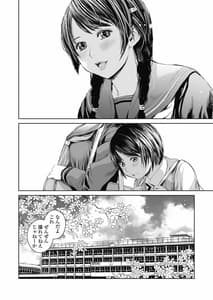 Page 5: 004.jpg | 姉を売った…少年Mの手記 | View Page!